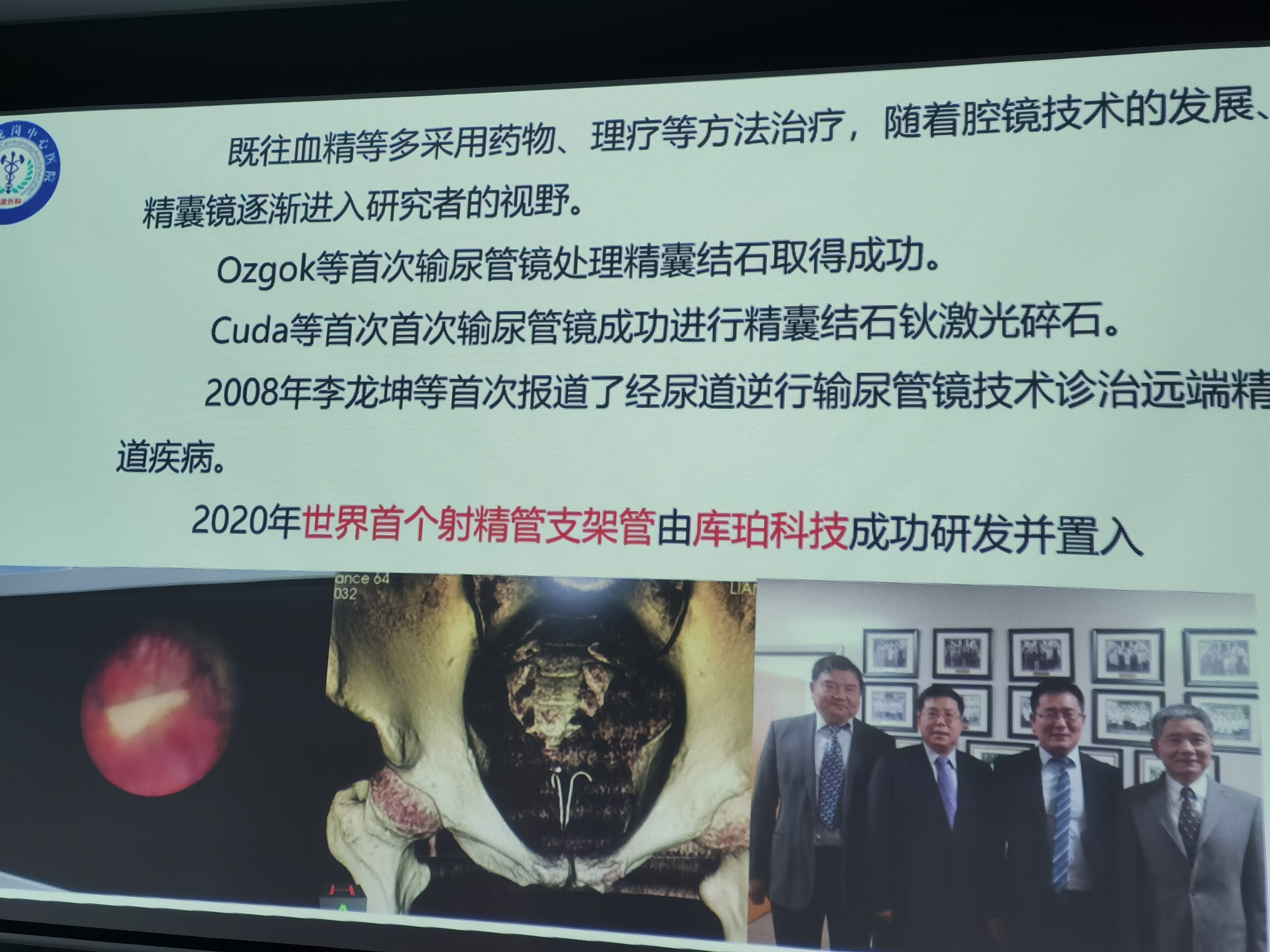 1596532886143171.jpg 微信圖片_20200803170716.jpg