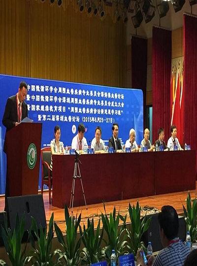 深圳庫珀參加并協辦由龍崗區人民醫院主辦中國微循環學會深圳周圍血管疾病專業委員會成立大會
