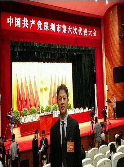 毛延發總經理參加中國共產黨深圳市第六次代表大會