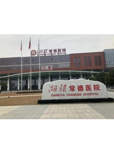 “庫珀科技“泌外系列產(chǎn)品成功入圍湘雅系醫(yī)院
