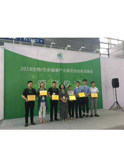 庫珀亮相“2018年深圳國際生物/生命健康產(chǎn)業(yè)展覽會(huì)”并獲創(chuàng)新成果獎(jiǎng)