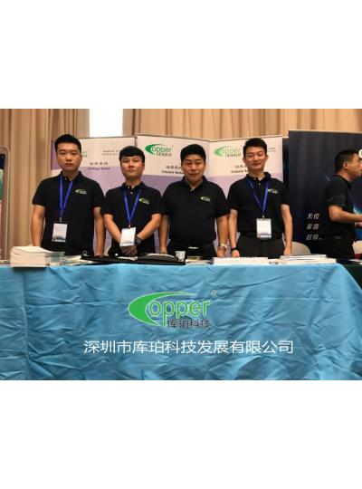 庫珀科技精彩亮相2018年湖南省微創(chuàng)泌尿外科高峰論壇