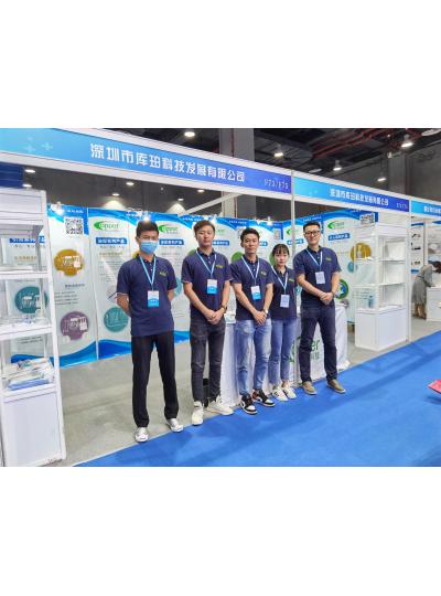 庫珀科技參加2020年中國（廣州）國際醫療器械展覽會