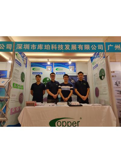 庫珀在2020年廣東省醫學會泌尿外科學學術年會暨第四屆國際腔內泌尿外科高峰論壇參與展示