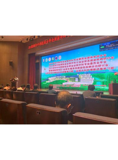 庫珀科技在2021年深圳市中西醫結合學會泌尿外科專業委員會年會參與展示