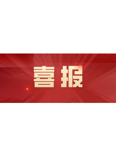 庫珀公司榮獲廣東省“專精特新”中小企業榮譽稱號