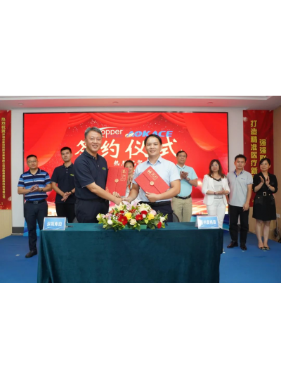 強強聯手，打造精準醫療新視界——深圳庫珀醫療與梧州奧格森合作紀事
