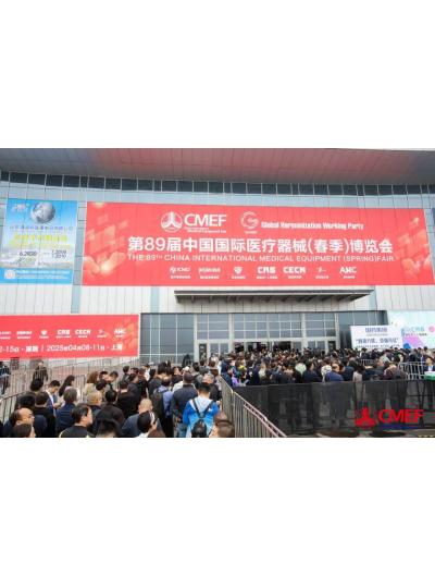 CMEF現場直擊丨第89屆中國國際醫療器械（春季）博覽會進行時！